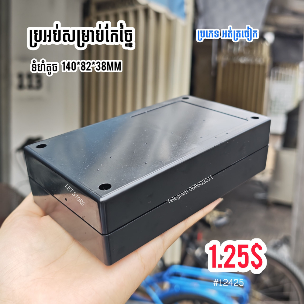 ABS Plastic Box 140*82*38mm