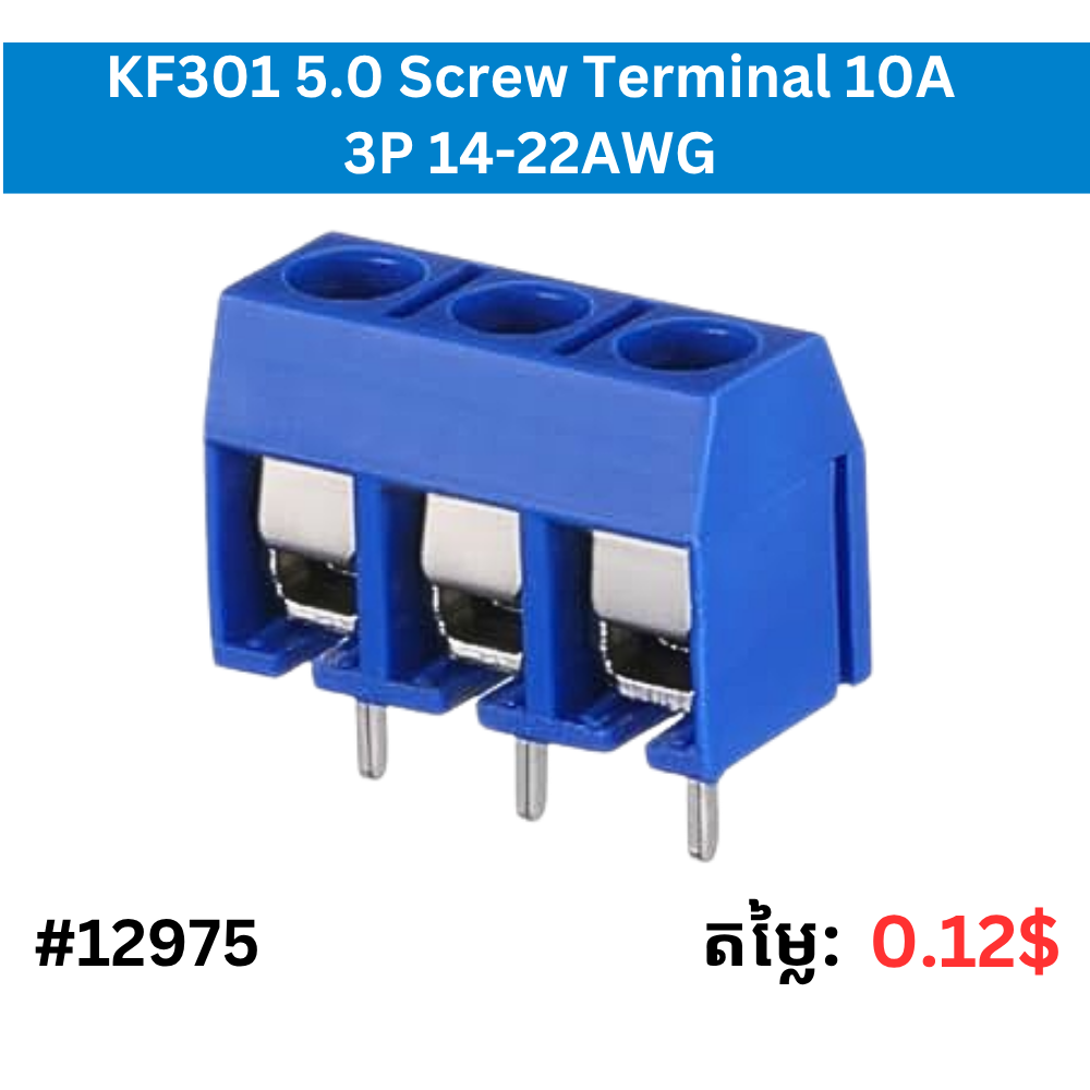 5.0mm KF301 Pluge Terminal 10A
