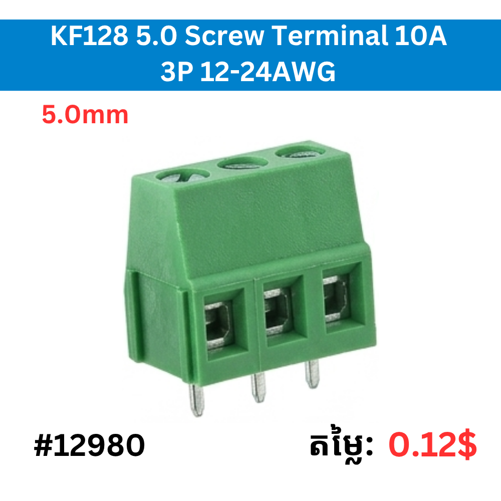 5.0mm KF128 Pluge Terminal 10A