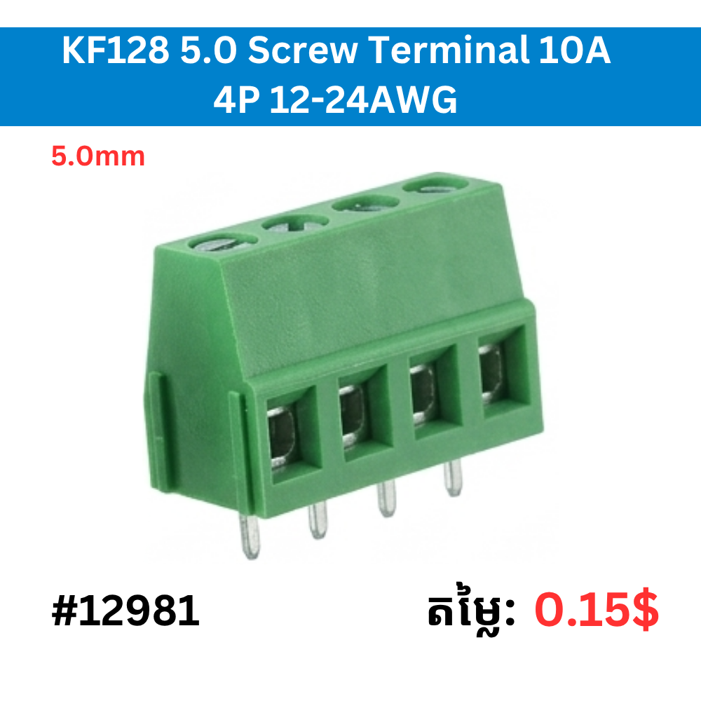 5.0mm KF128 Pluge Terminal 10A