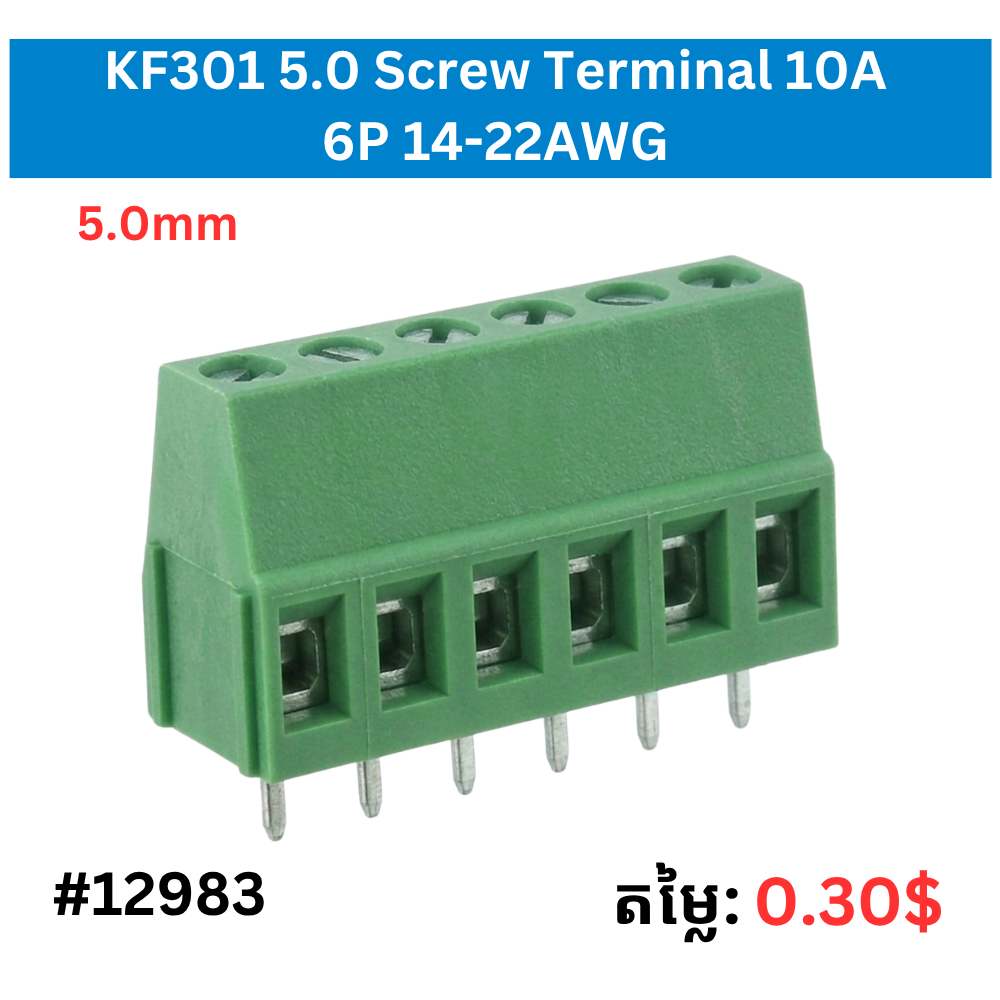 5.0mm KF128 Pluge Terminal 10A