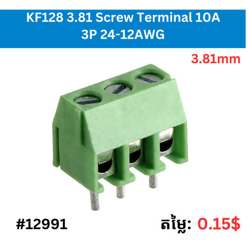3.81mm KF128 Srew Terminal 10A