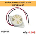 Active Buzzer SFM-27 3-24V