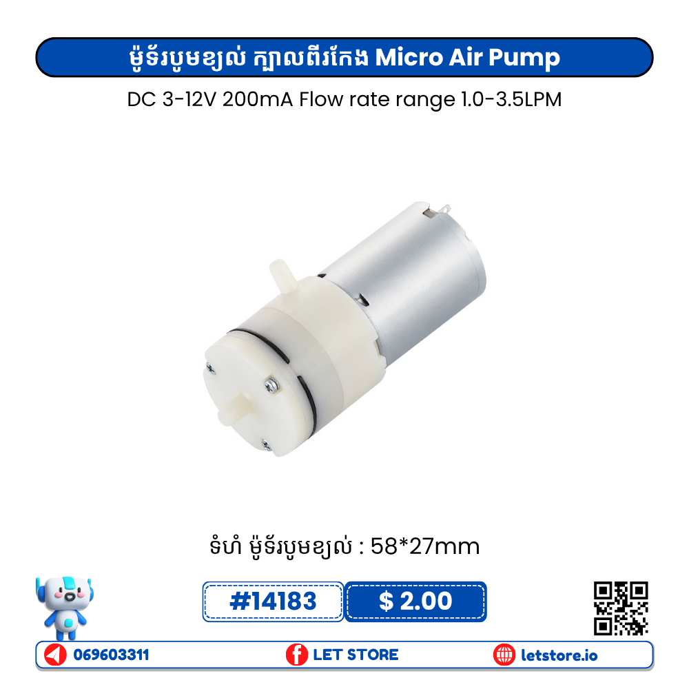 370 Mini Air Pump Motor