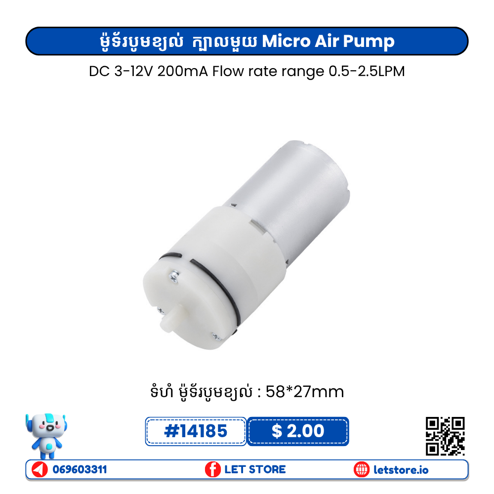 370 Mini Air Pump Motor