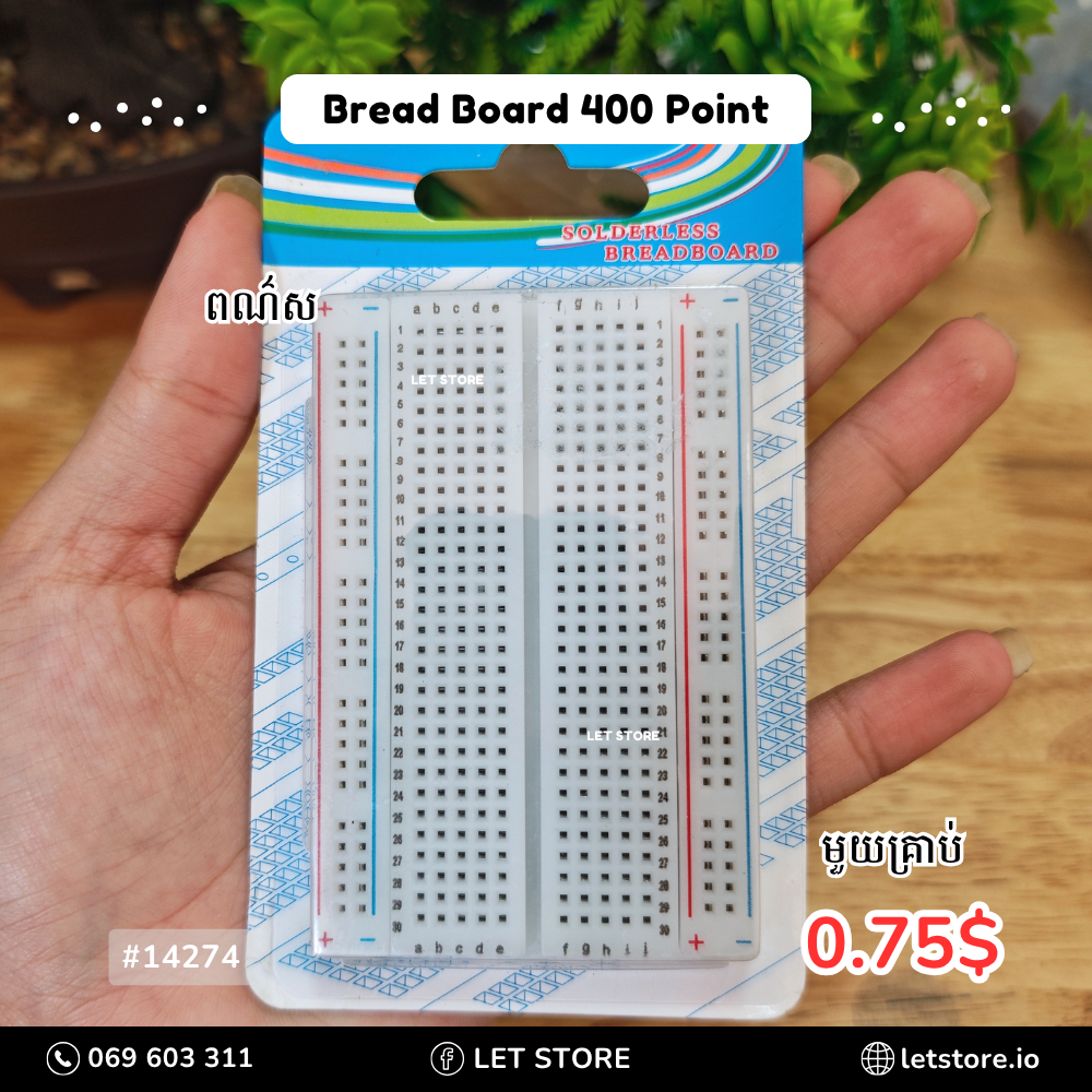 Solderless Breadboard 400 Point