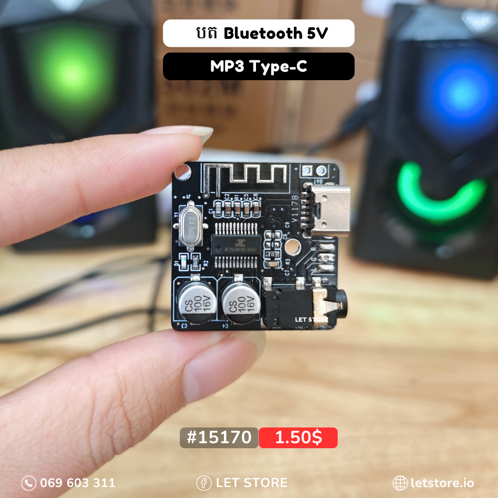 5.0 MP3 TYPE-C Board Bluetooth Black Board