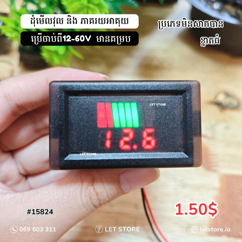 Acid Capacity Battery  Indicator