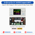 XY-SK150X Buck Boost Converter 150W