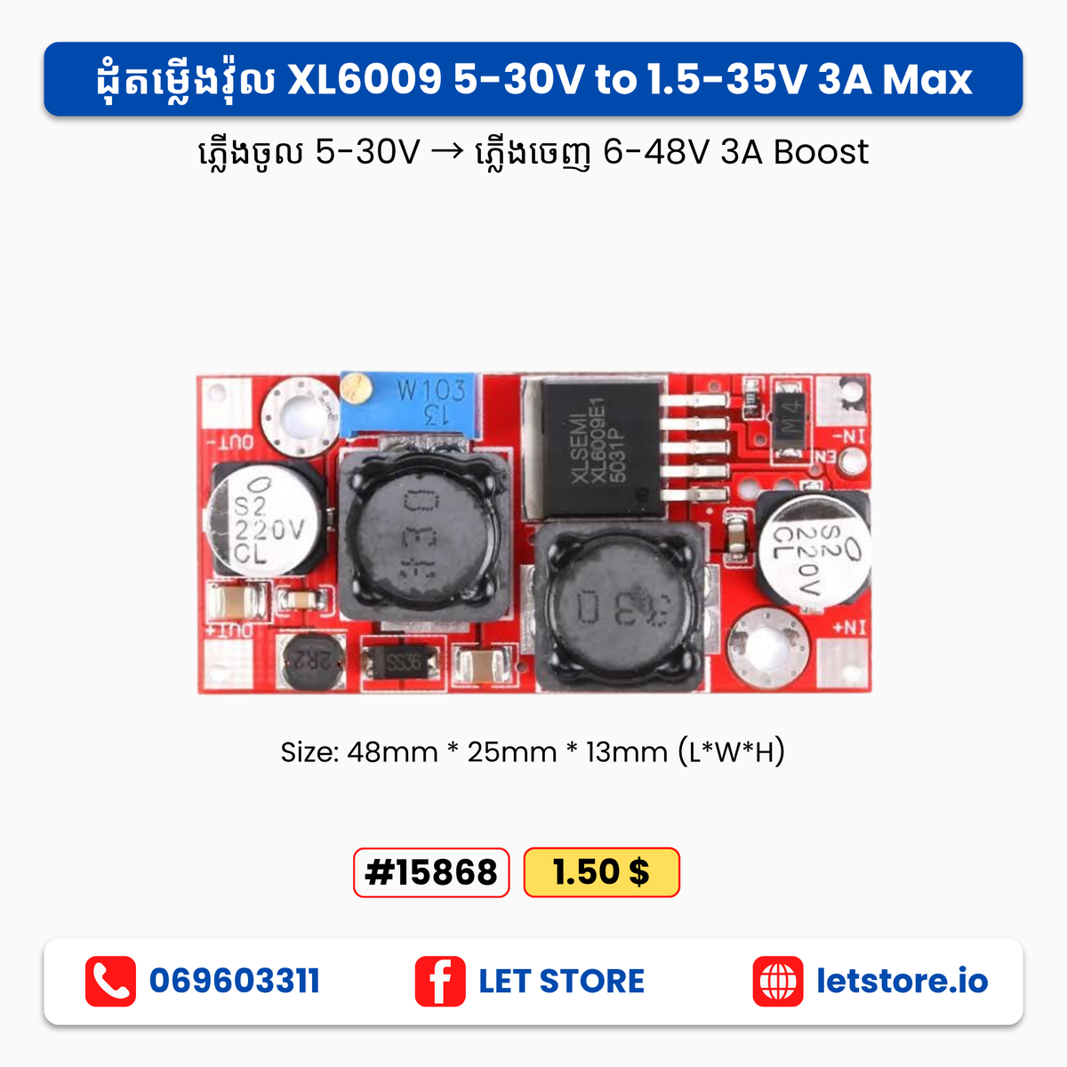 XL6009 3A Boost 5-30V to 1.5-35V