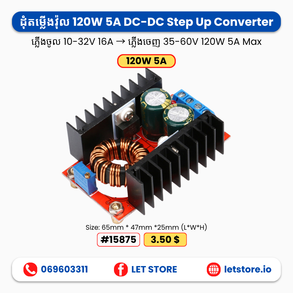 Boost 10-32V to 35-60V