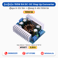 Boost 8-32V to 9-46V