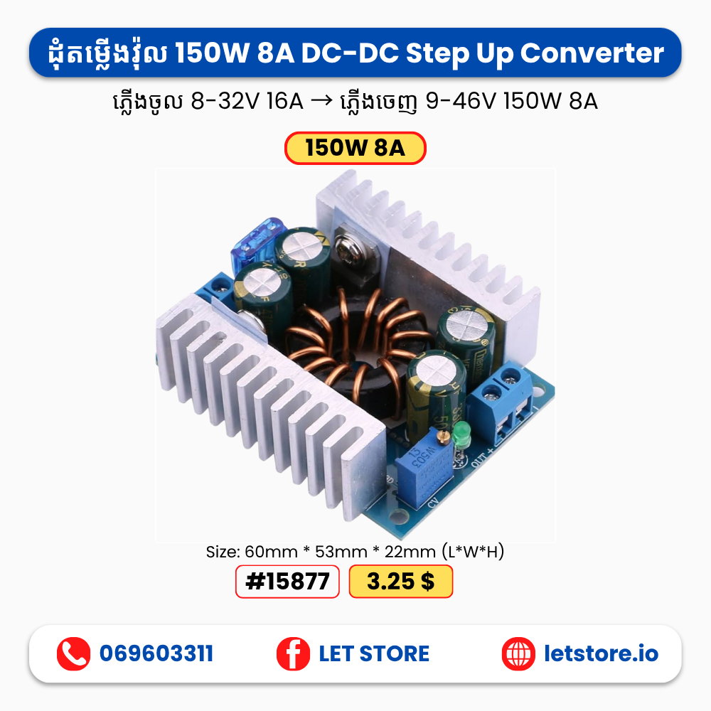 Boost 8-32V to 9-46V