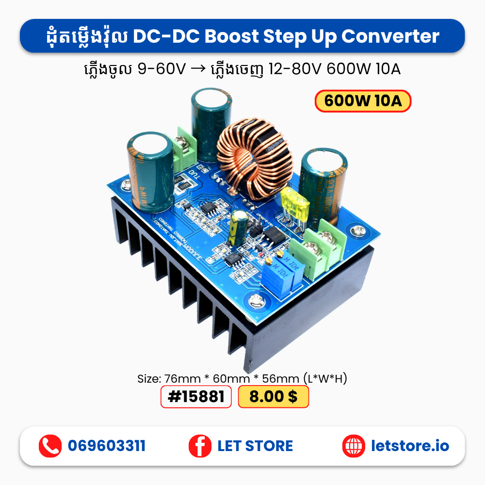 Boost 9-60V to 12-80V