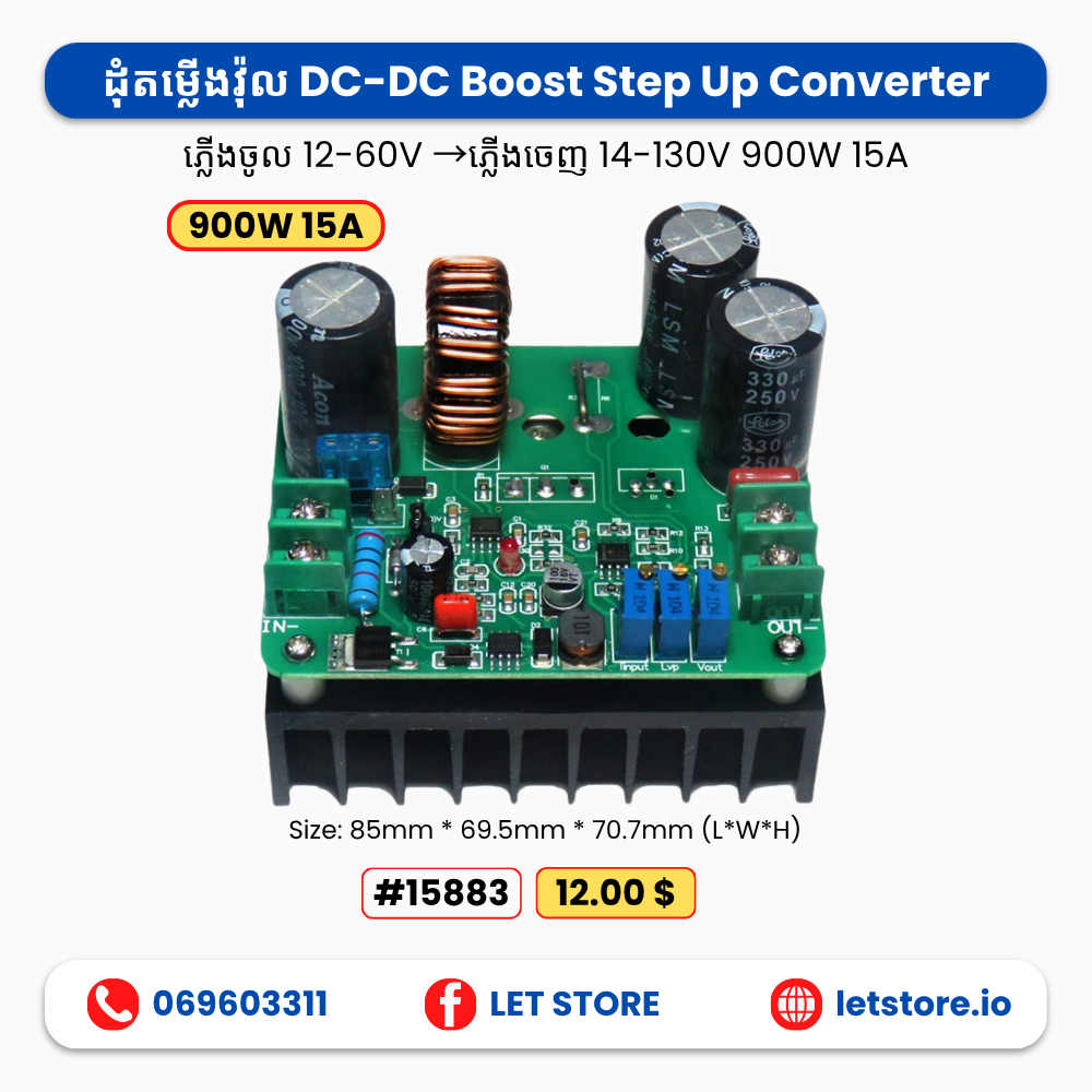 Boost 12-60V to 14-130V