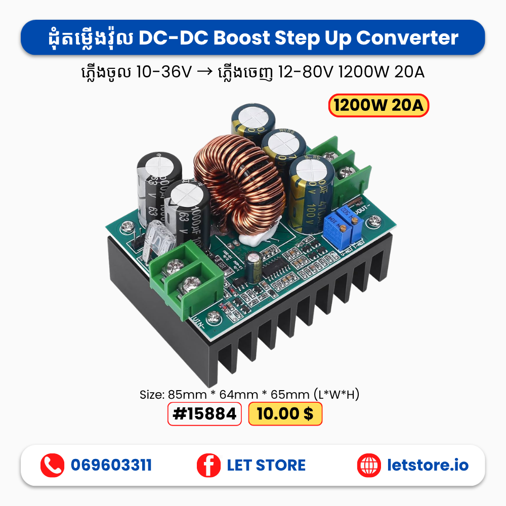 Boost 10-36V to 12-80V