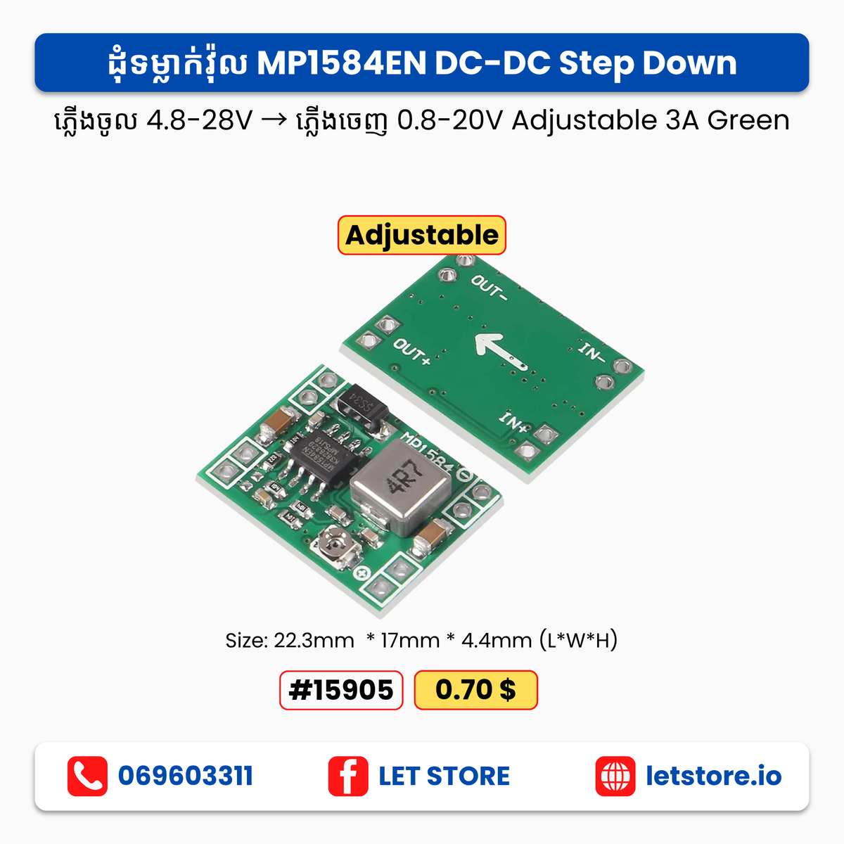 Buck 4-28V MP1584EN 3A Green