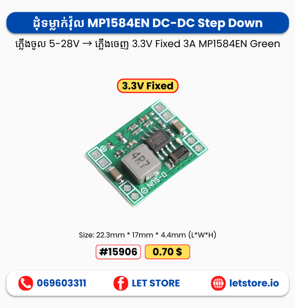 Buck 4-28V MP1584EN 3A Green