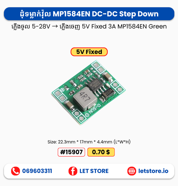 Buck 4-28V MP1584EN 3A Green