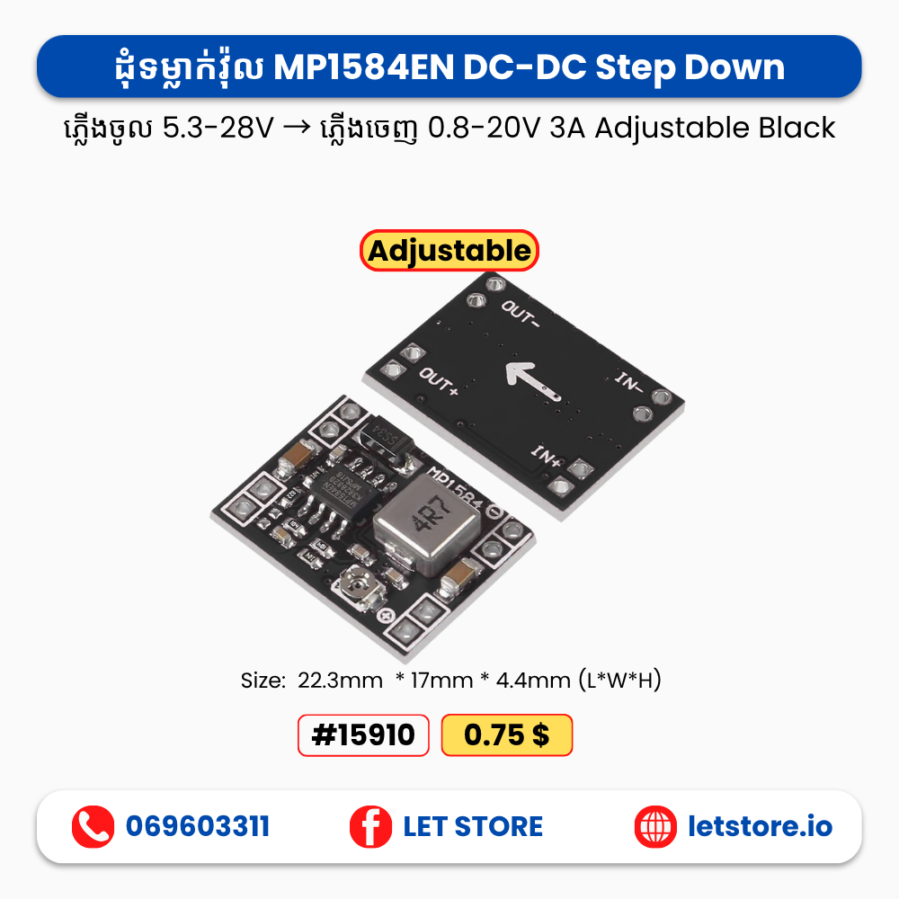 Buck 4.8-28V MP1584 3A Black