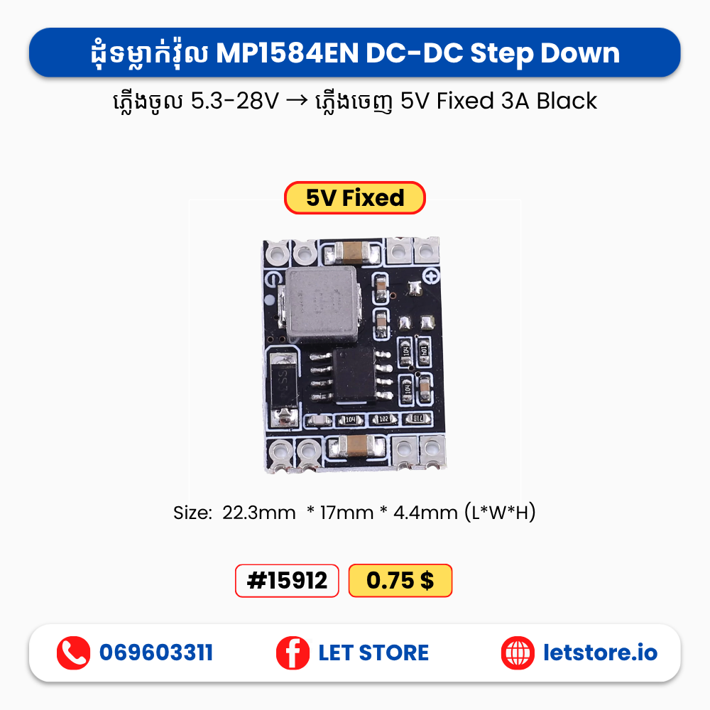 Buck 4.8-28V MP1584 3A Black