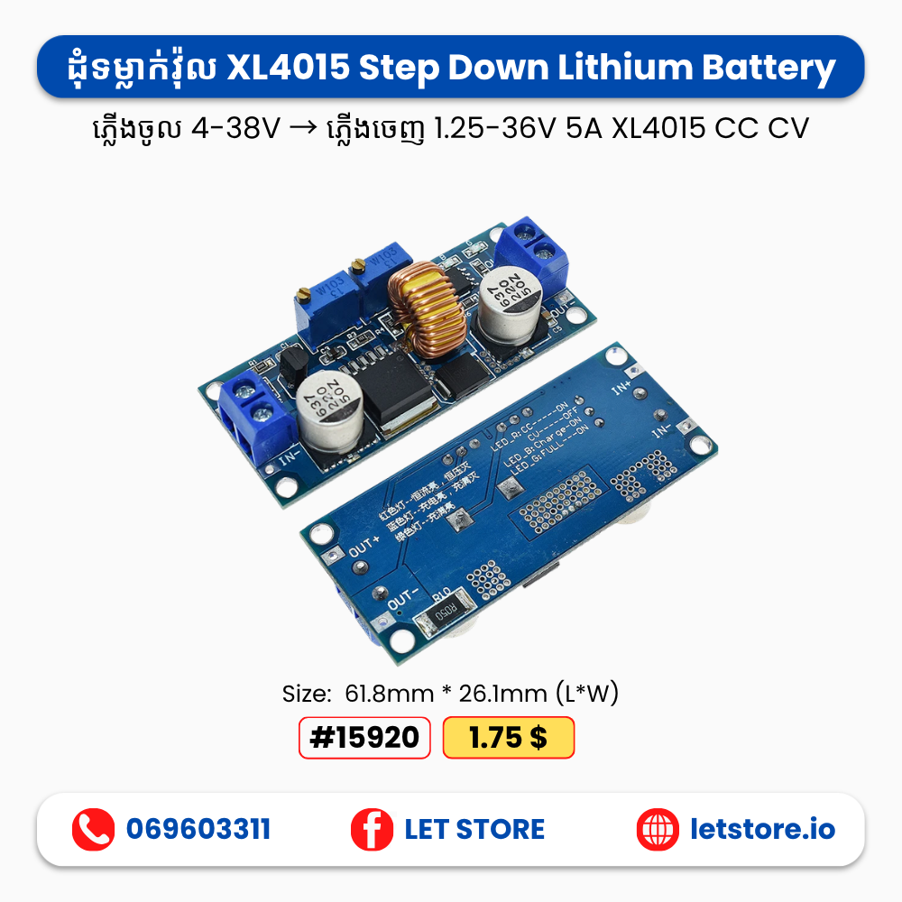 5A CC CV Buck 4-38V to 1.25-36V 5A