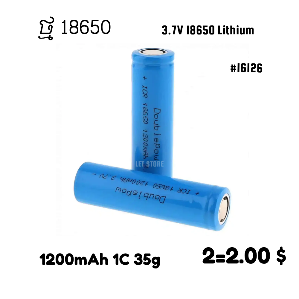 Blue 18650 Lithium 1200mAh (65)