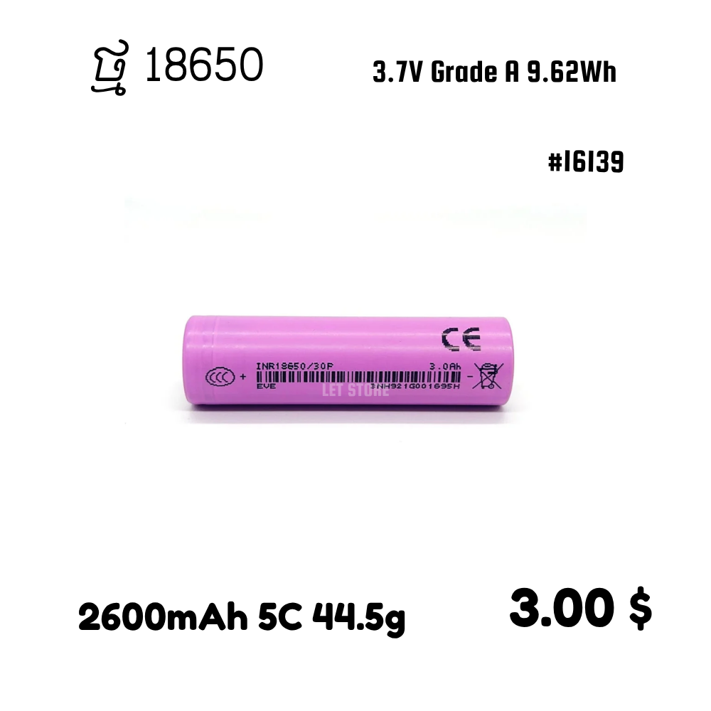 EVE 18650 Lithium 3000mAh 10C