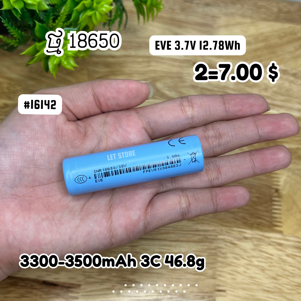 EVE 18650 Lithium 3500mAh 3C