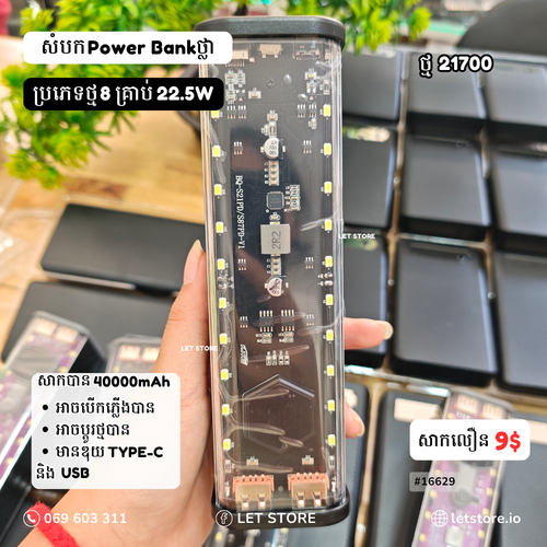 21700 Power Bank Box DIY