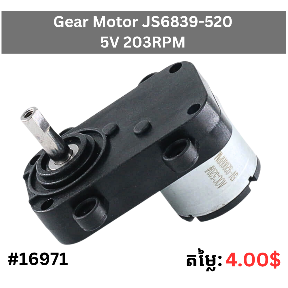 Gear Motor JS6839-520