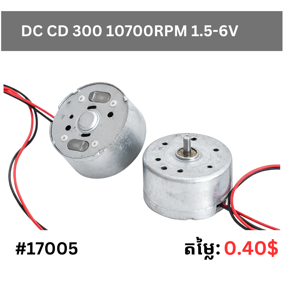DC CD 300 10700RPM 1.5-6V CD-300 Low Power