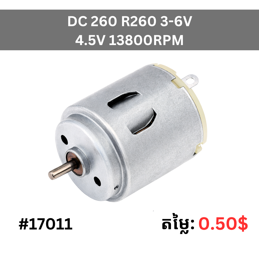 DC 260 R260 3-6V 4.5V13800RPM
