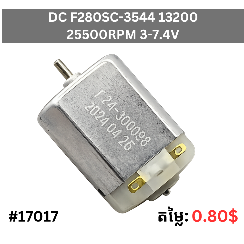 DC F280SC-3544 3-7.4V 25500RPM