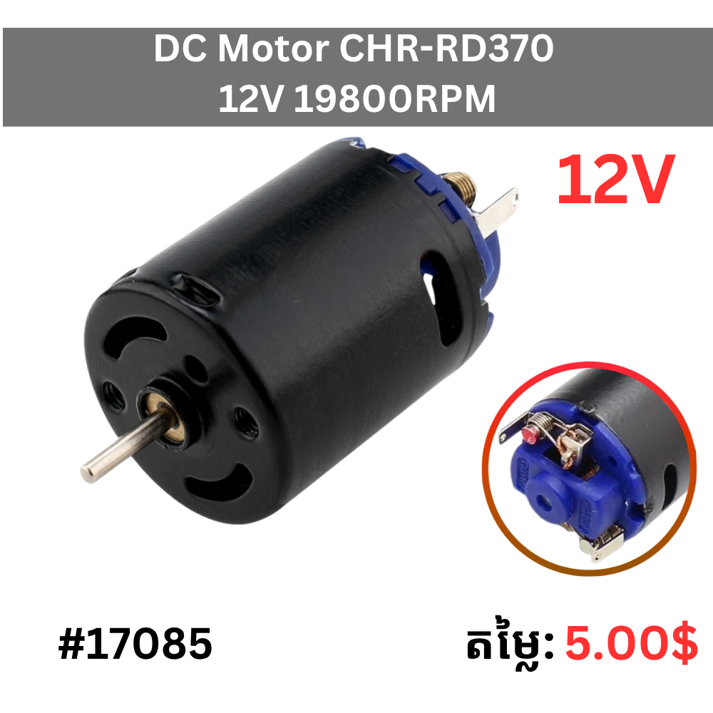 CHR-RD370 Black DC Motor