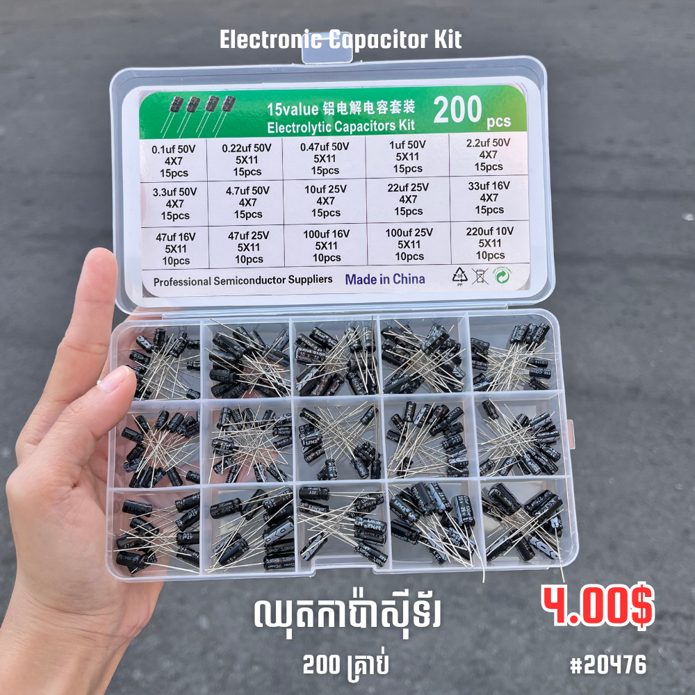 Electrolytic Capacitor 200PCS 15-Type