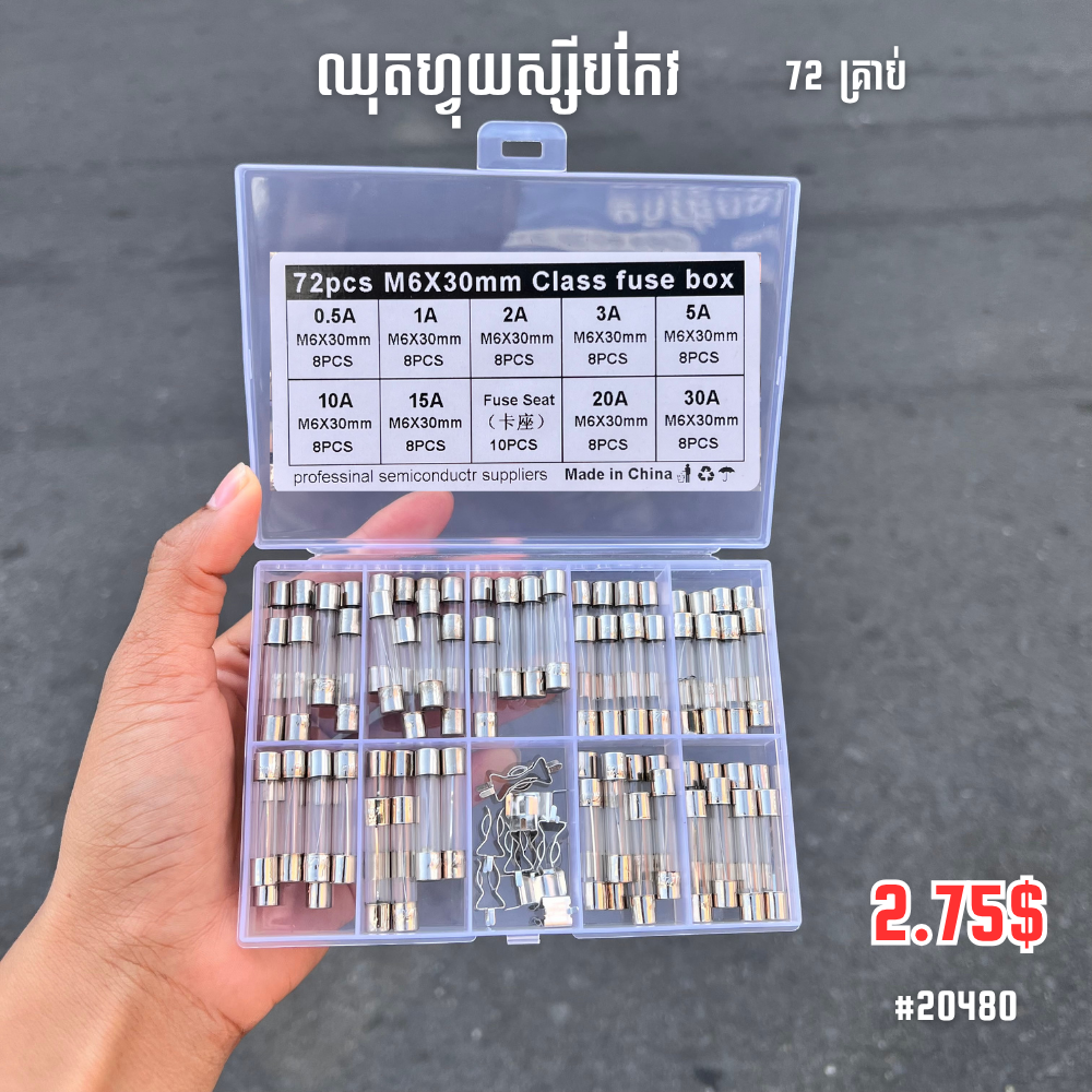 Fuse 6*30mm Class 72PCS 10-Type
