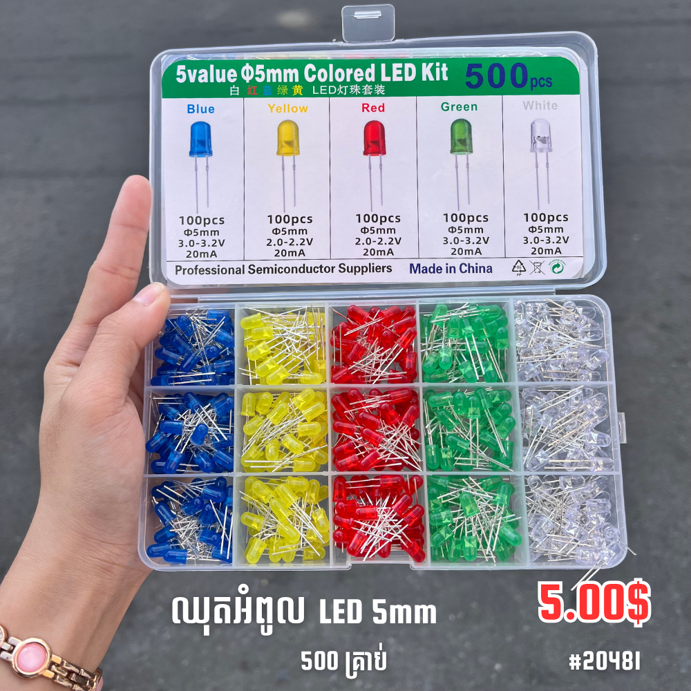 LED F5 5mm Colored 500PCS 5-Type