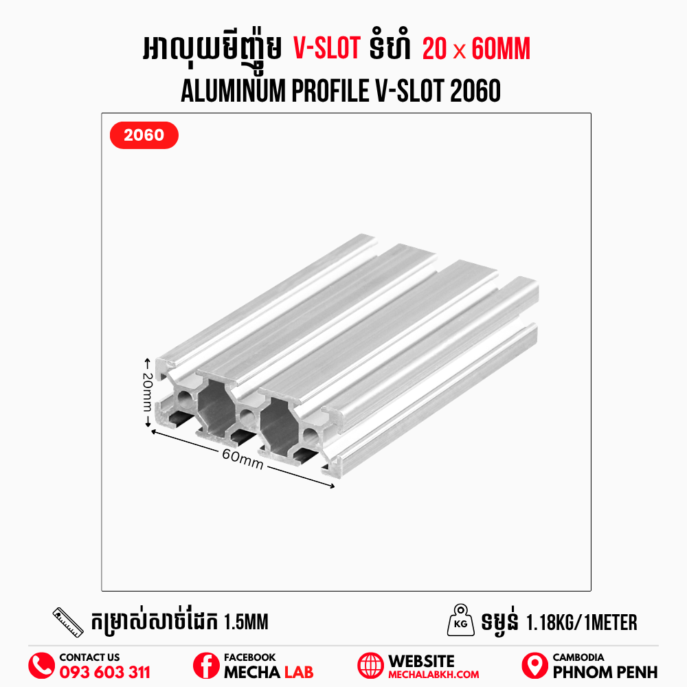 2060 V-Slot V Slot Aluminium