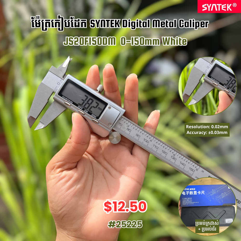 Digital Metal Caliper 0-150mm