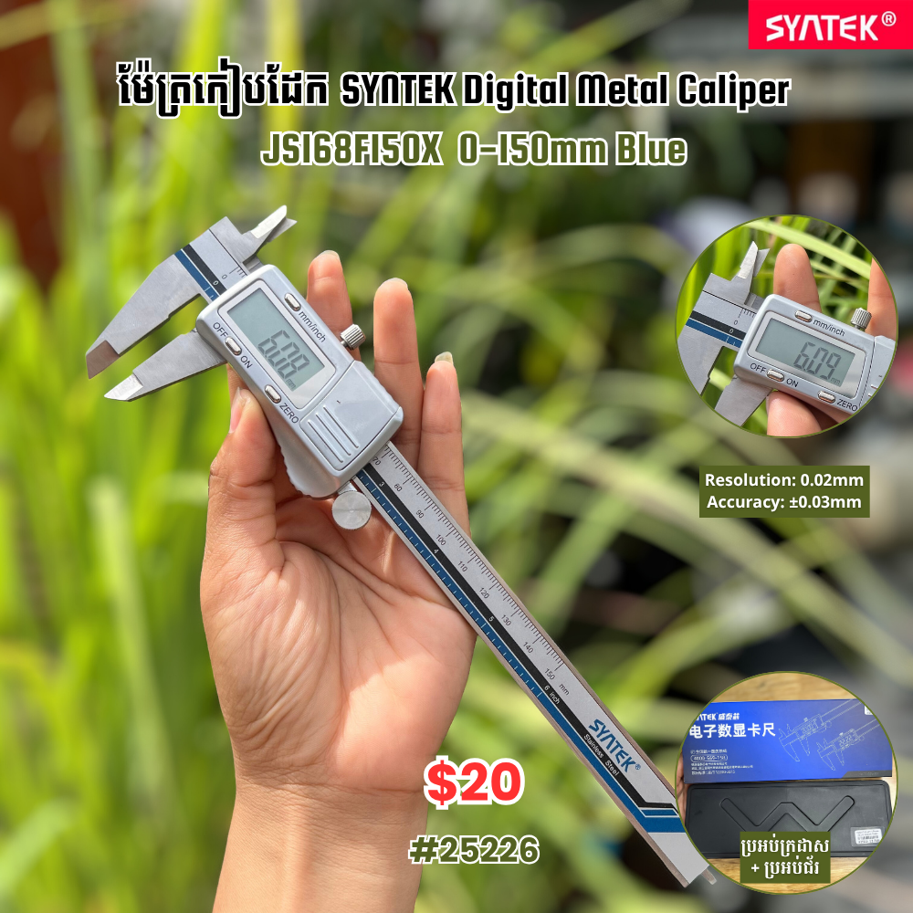 Digital Metal Caliper 0-150mm