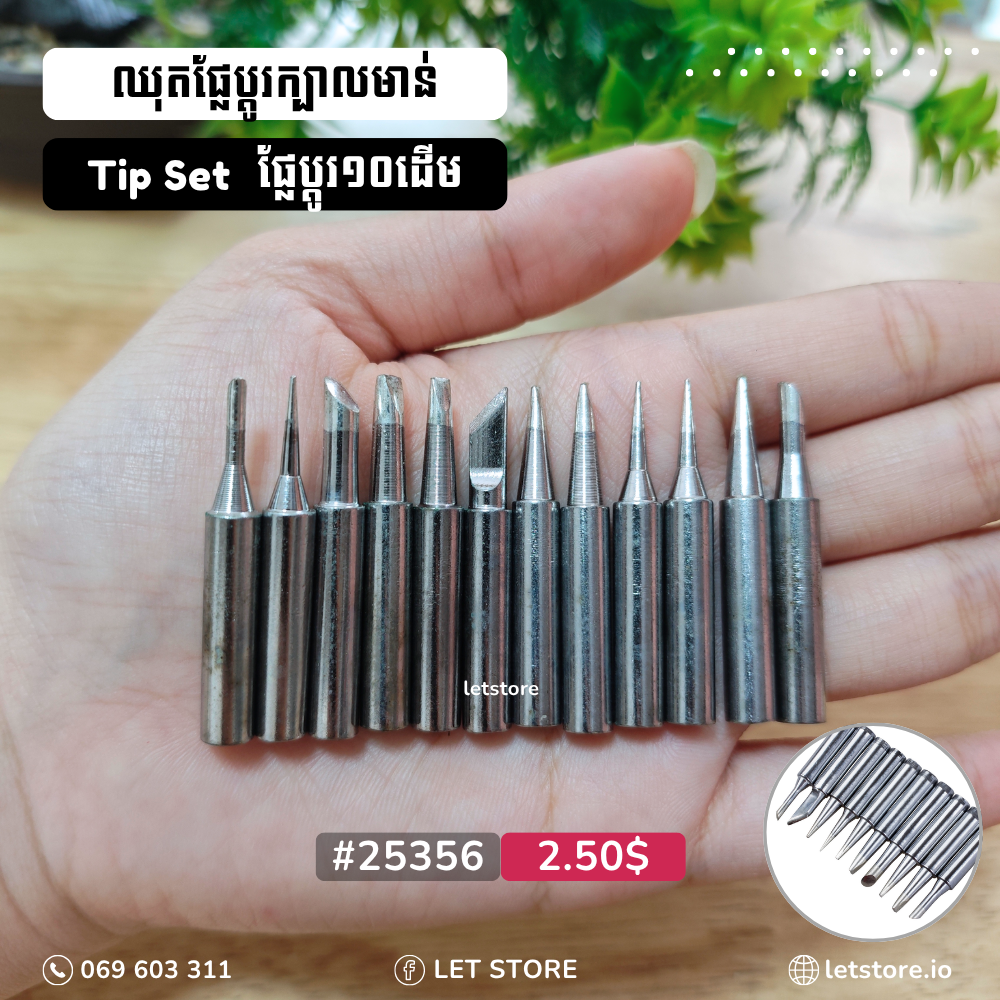 Solder Head Iron 936 Tip