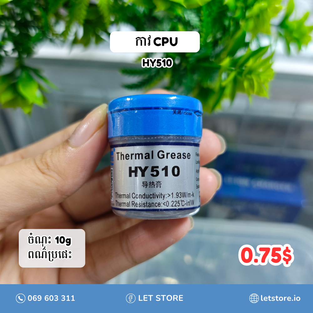 10g Thermal Paste Silicone CPU