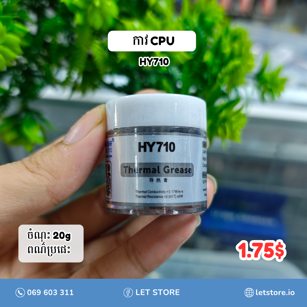 10g Thermal Paste Silicone CPU