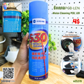 530 550mL 530 Spray Contact Cleaner