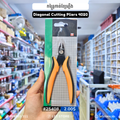 Diagonal Cutting Pliers