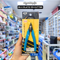 CR-V PLATO 170 DIY Cutter