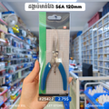 S6A 120mm Long Nose Pliers