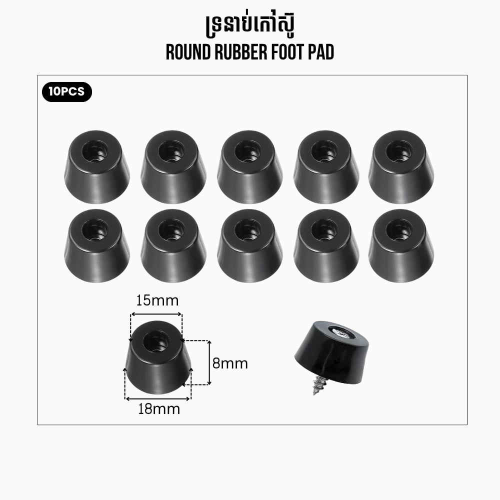 10PCS Round Rubber Foot Pad