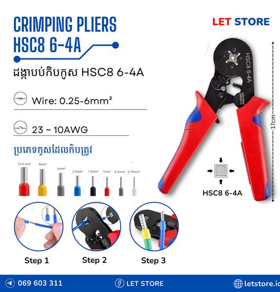 Wire Crimping Pliers HSC8 6-4A | Crimping Tool for Insulated Electrical Connectors